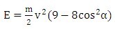 球磨機(jī)內(nèi)鋼球運(yùn)動(dòng)落下的動(dòng)能如何計(jì)算？